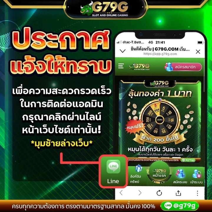 7mth 2in1 คาสิโนครบวงจร เล่นง่าย มั่นใจ สร้างรายได้จริง
