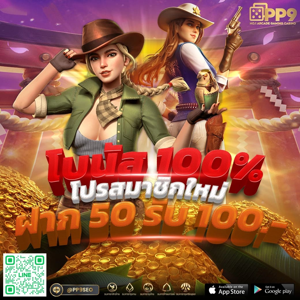 7mผลบอลสด รวมข่าวสด ผลบอล ช่วงเวลาเดียวกัน เล่นง่าย ได้เงินจริง