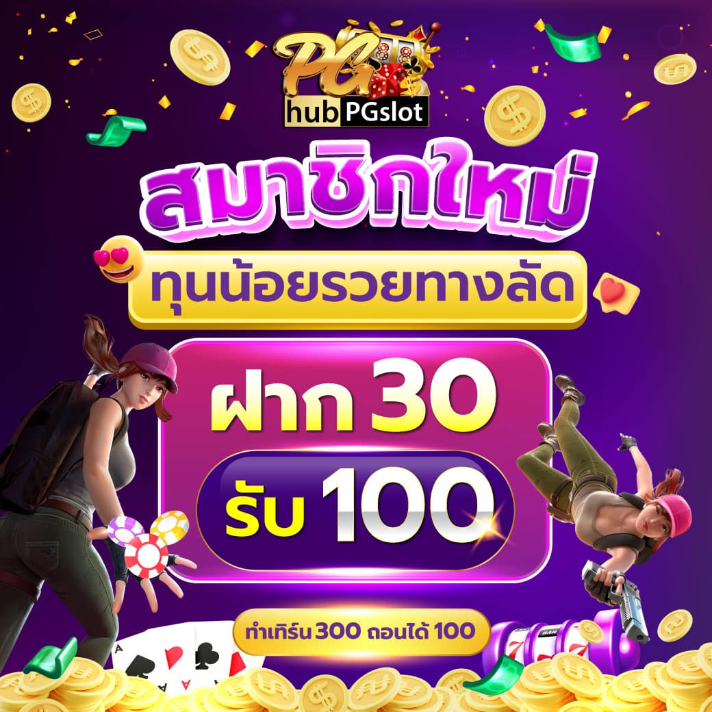 7mราคาบอล พนันบอลครบ จบในเว็บเดียว เล่นง่ายจ่ายจริง