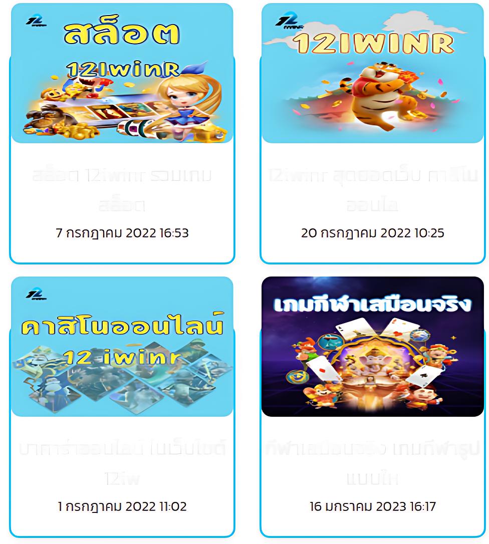 7mวิเคราะห์บอล เว็บทีเด็ดบอลสุดแม่น พร้อมแนวทางเด็ดจบในที่เดียว