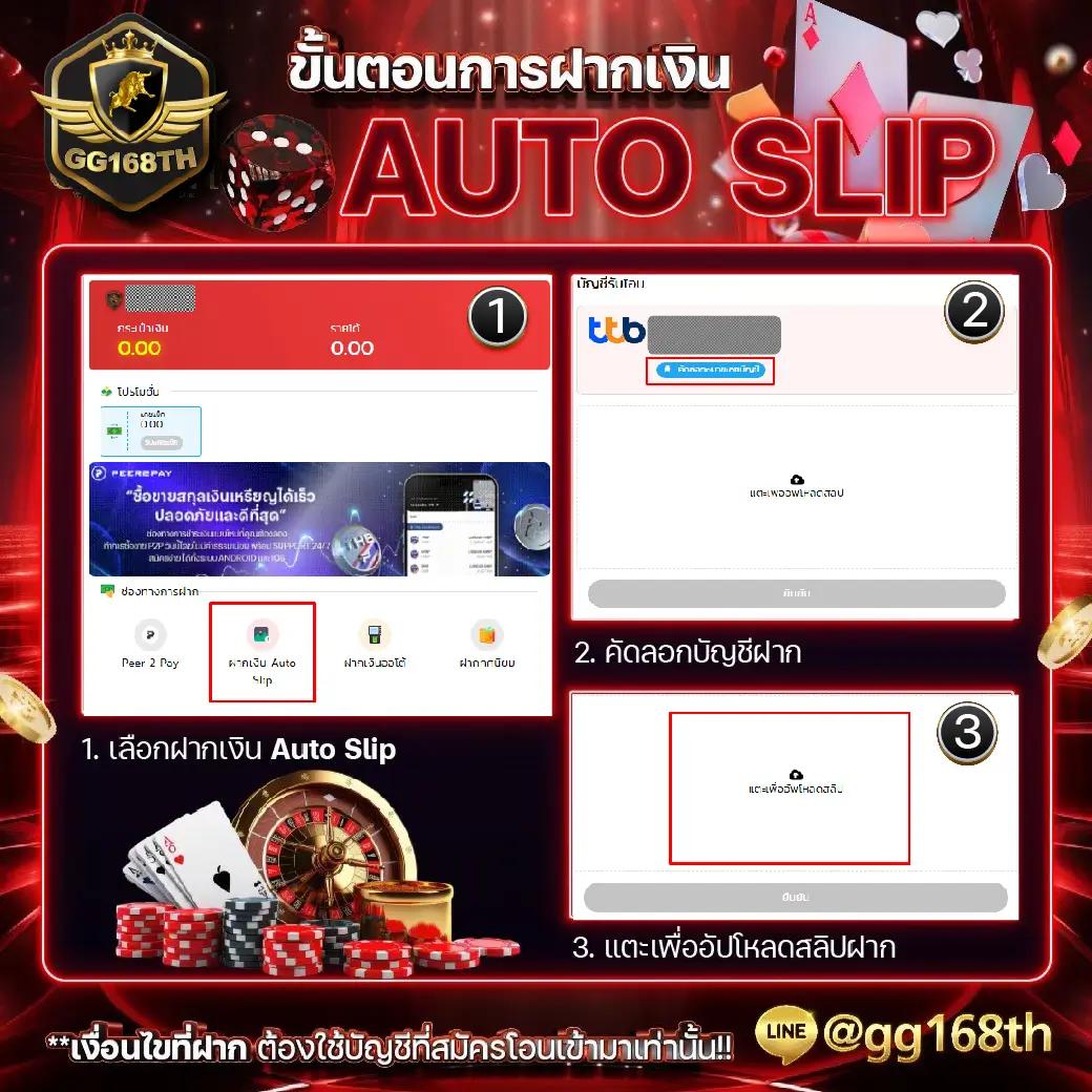7mสด คาสิโนครบวงจร ระบบทันสมัย ฝากถอนง่าย เล่นง่าย ได้เงินจริง
