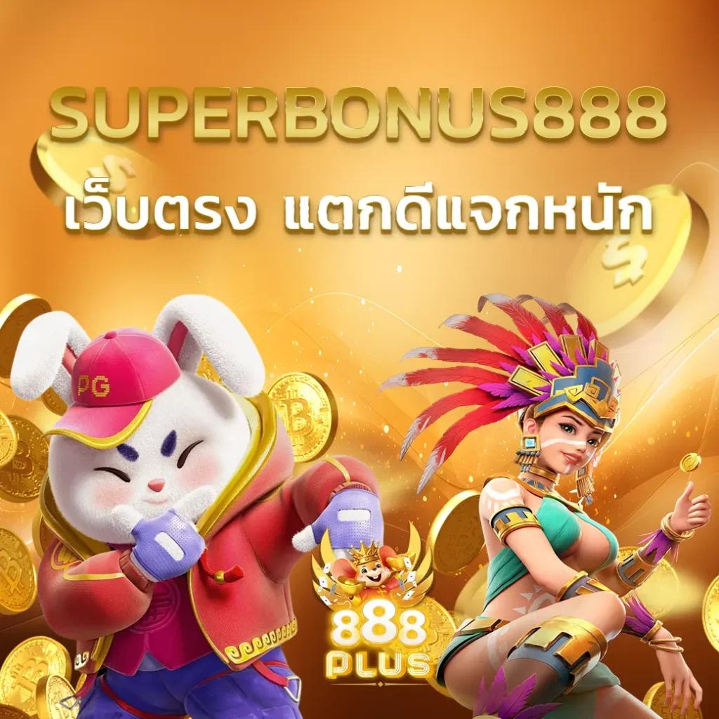 818king slot เว็บตรง สล็อตออนไลน์ คุ้มค่าทุกการเดิมพัน