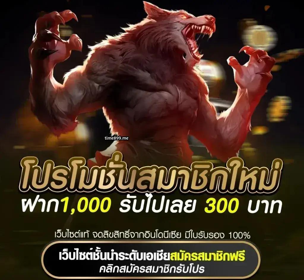 82pg คาสิโนครบวงจร ระบบทันสมัย เดิมพันสนุก ปลอดภัย รองรับมือถือ