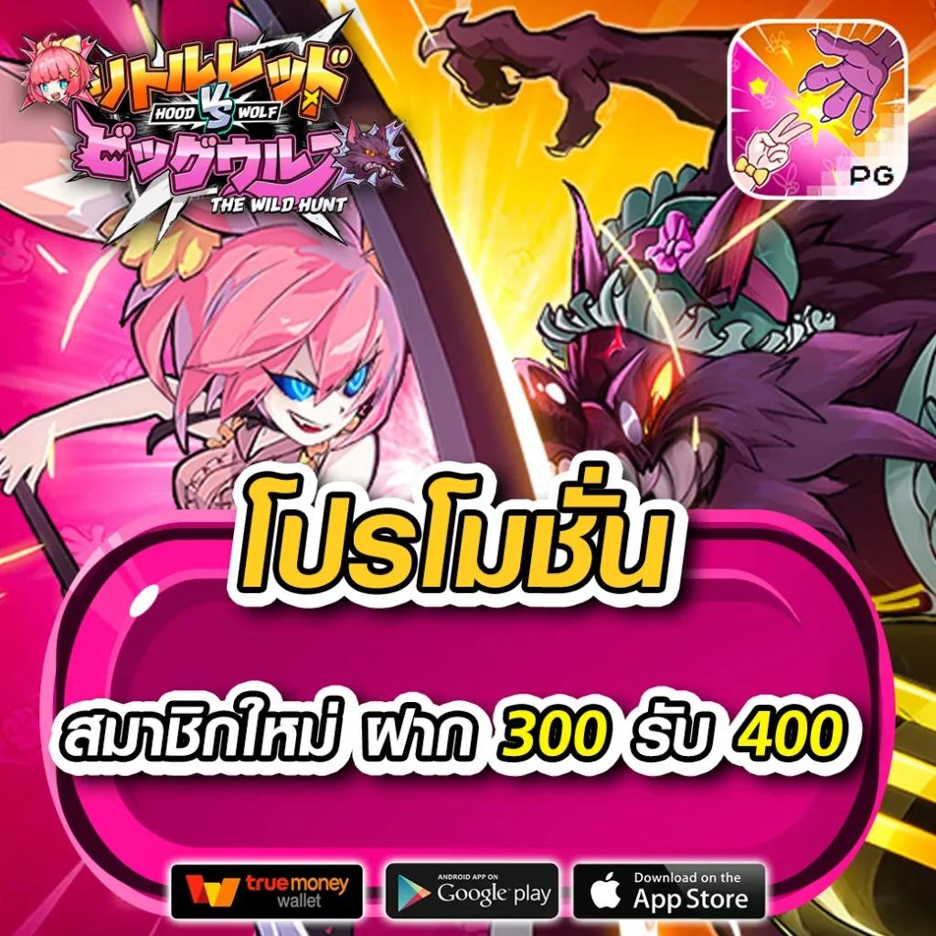 8888ผลบอล คาสิโนออนไลน์อันดับหนึ่ง พร้อมโปรแรงที่สุดในไทย