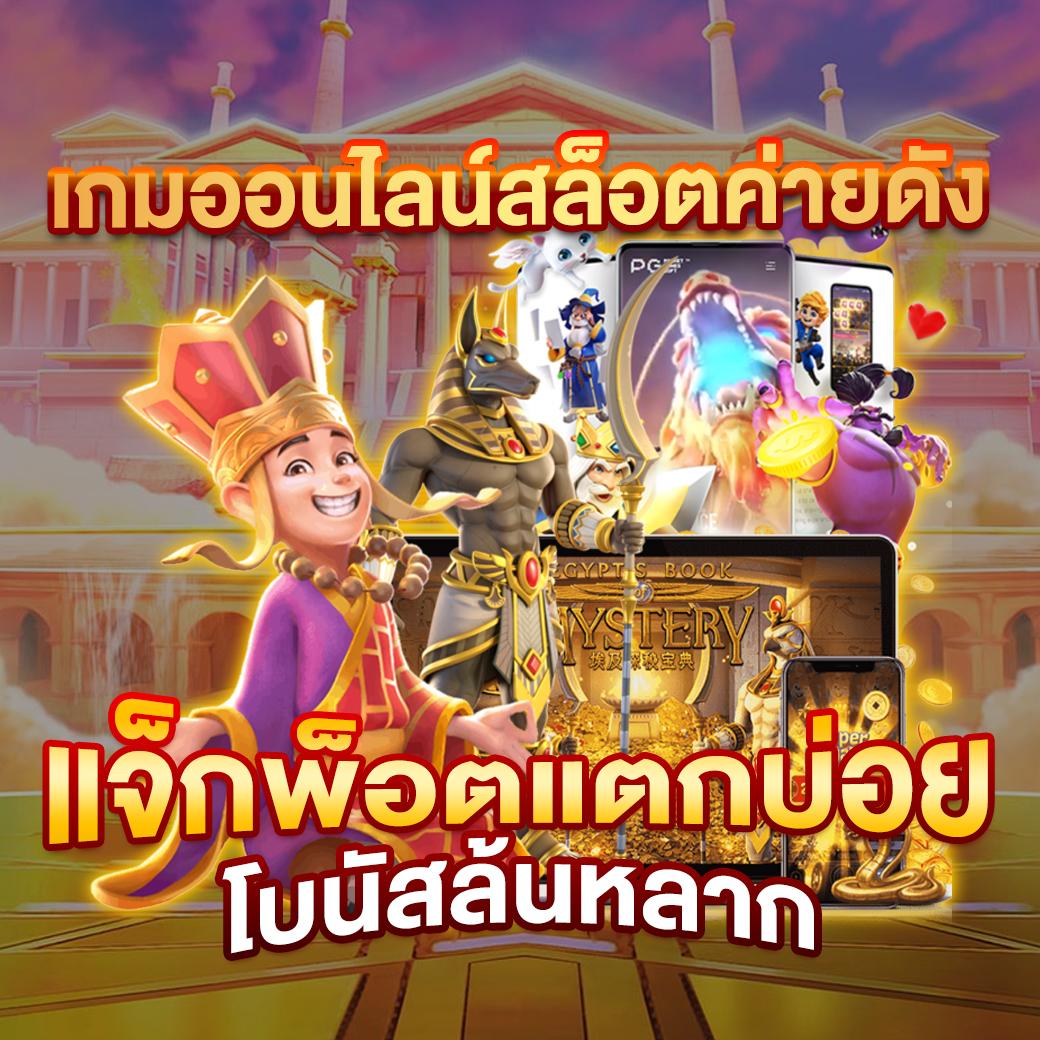 888 Livescore 2in1 พนันครบวงจร ระบบทันสมัย การันตีความเร็ว