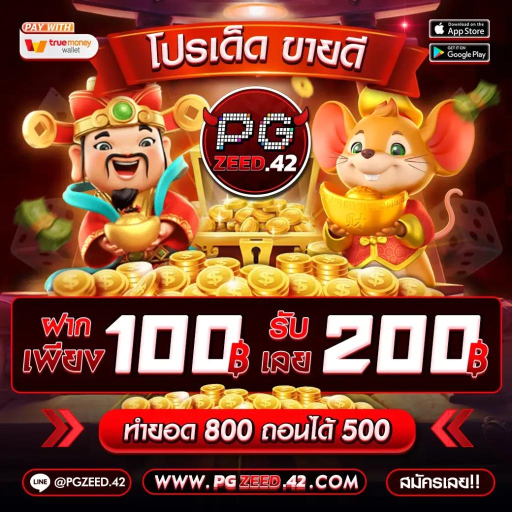 888 Livescore ศูนย์รวมเกมคาสิโนออนไลน์และแทงกีฬาอันดับ1