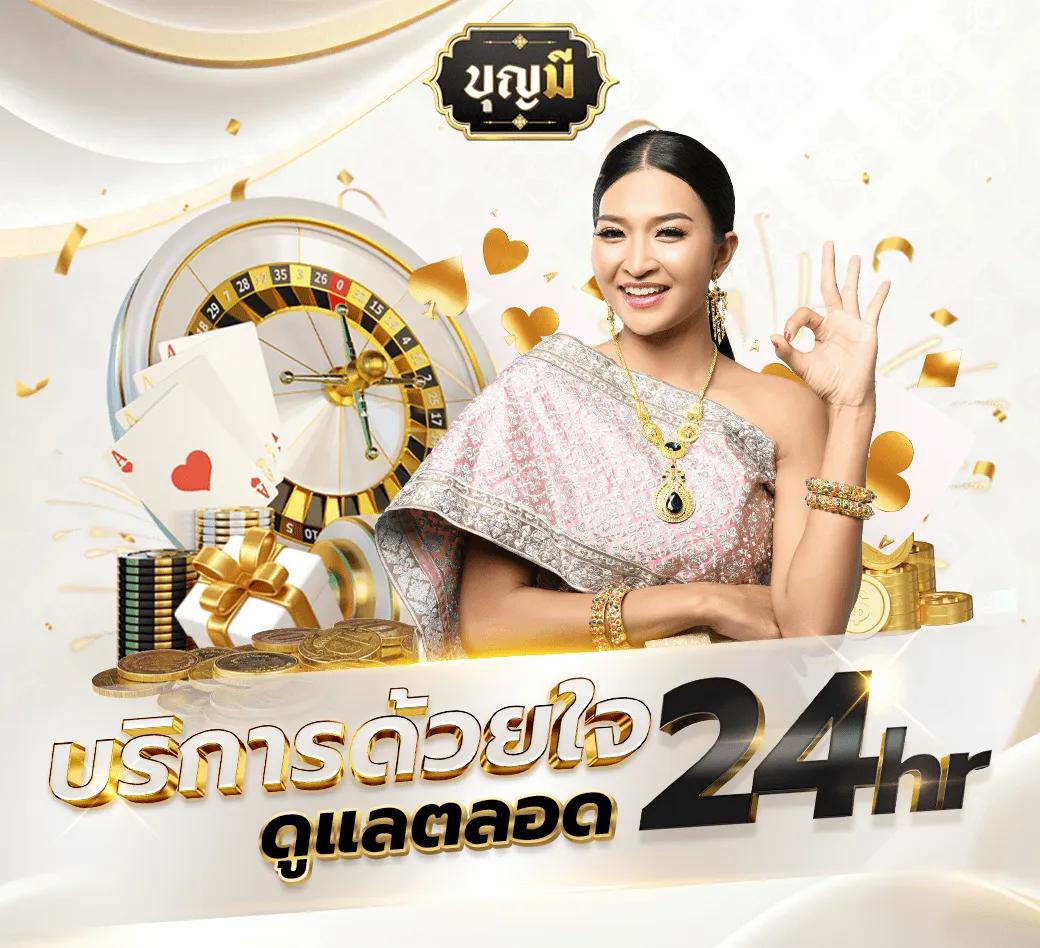 888henglotto คาสิโนออนไลน์อันดับหนึ่งในไทย มิติใหม่ของการเดิมพัน