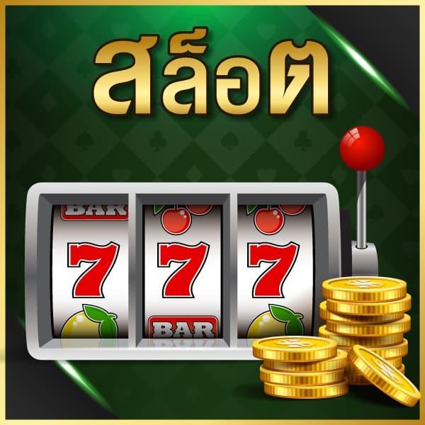 888scoreonline เว็บคาสิโนชั้นนำ โปรโมชั่นสูงสุด ให้บริการดีที่สุด