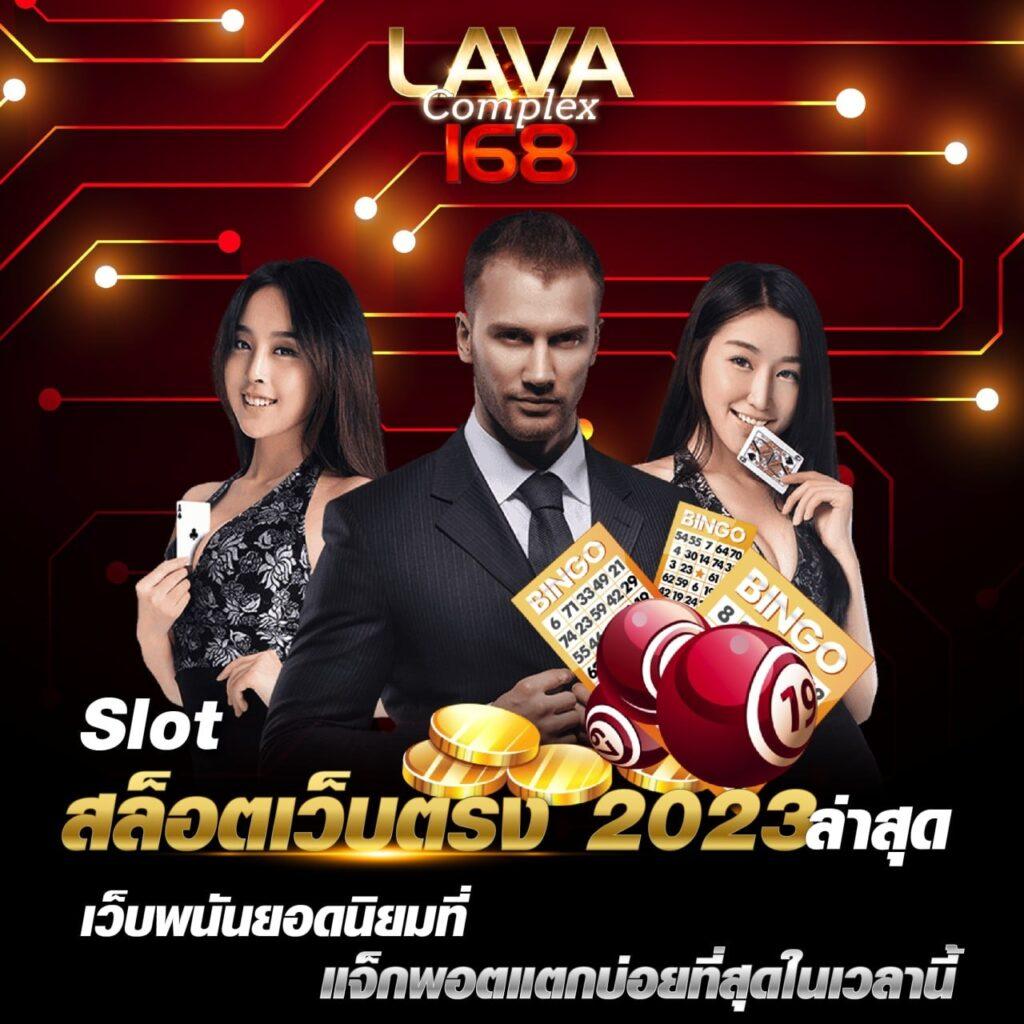 98m คาสิโนออนไลน์ครบวงจร เว็บตรง มั่นใจได้ในไทย