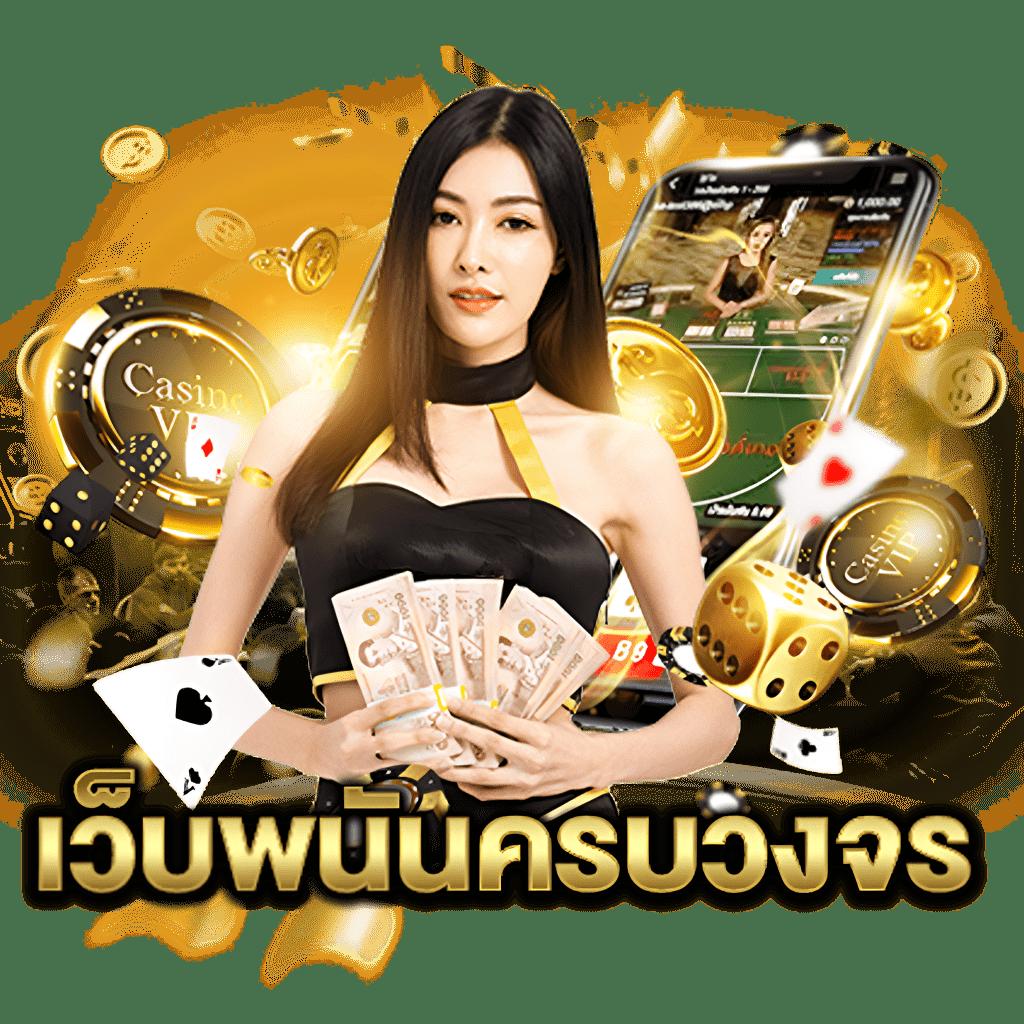 998สล็อต คาสิโนออนไลน์ รวมเกมสล็อตใหม่ล่าสุด เทรนด์ฮิตอันดับ 1