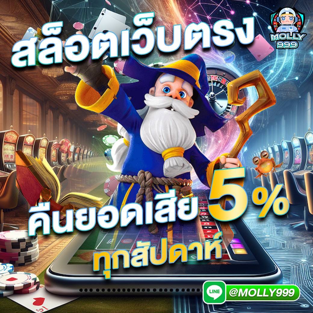 99club Slot แอพสล็อตสุดฮิต ระบบทันสมัย บริการคุณภาพสูง