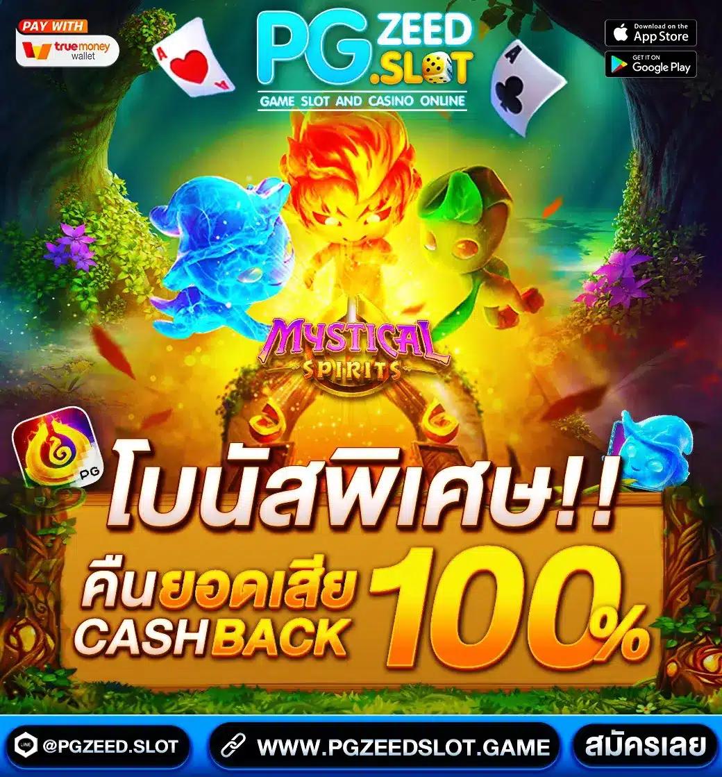 99racha slot เว็บเล่นเกมสล็อตออนไลน์ยอดนิยมอันดับ 1 ของไทย