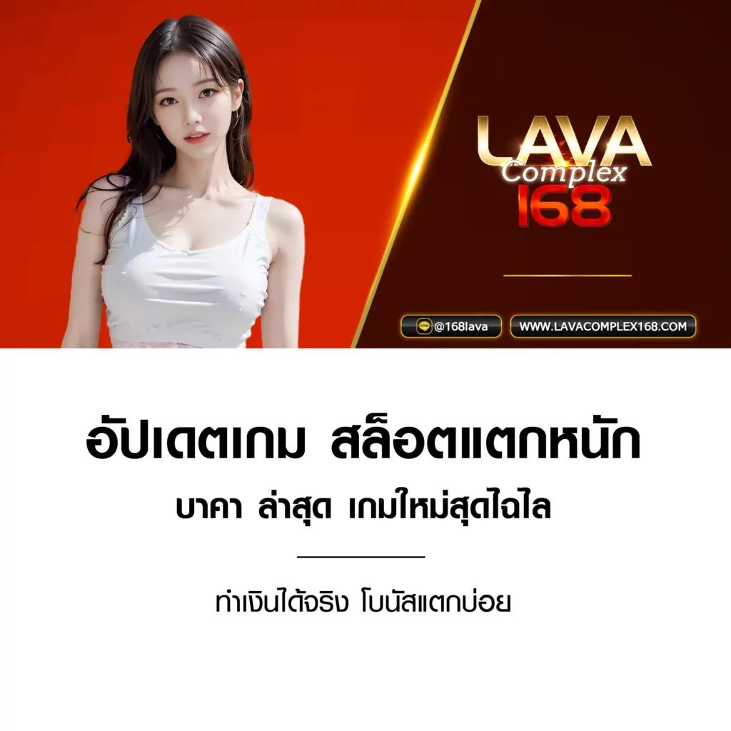 99racha คาสิโนออนไลน์เว็บตรง บนมือถือ สมัครง่าย รับโบนัสสุดคุ้ม