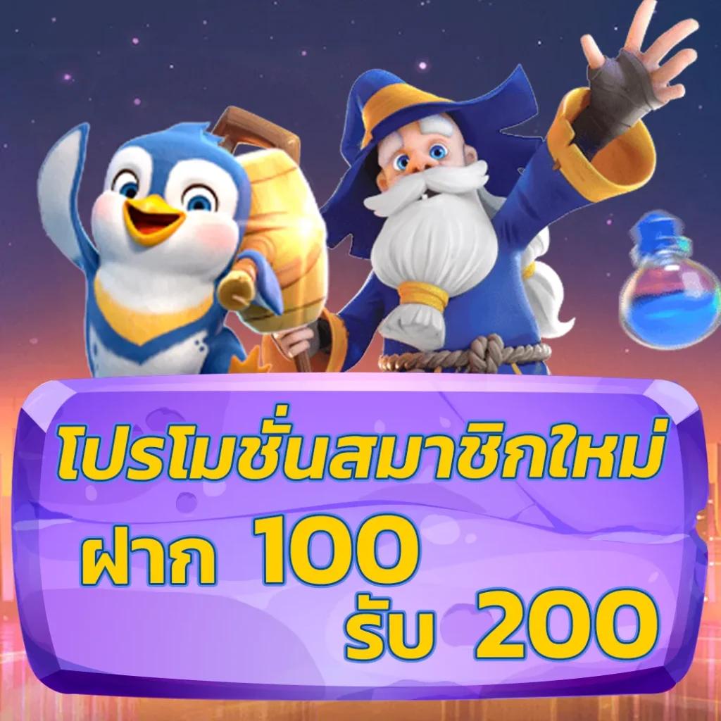 99ราชา สล็อต แพลตฟอร์มสล็อตอันดับหนึ่งในไทย สมัครวันนี้ไม่มีขั้นต่ำ