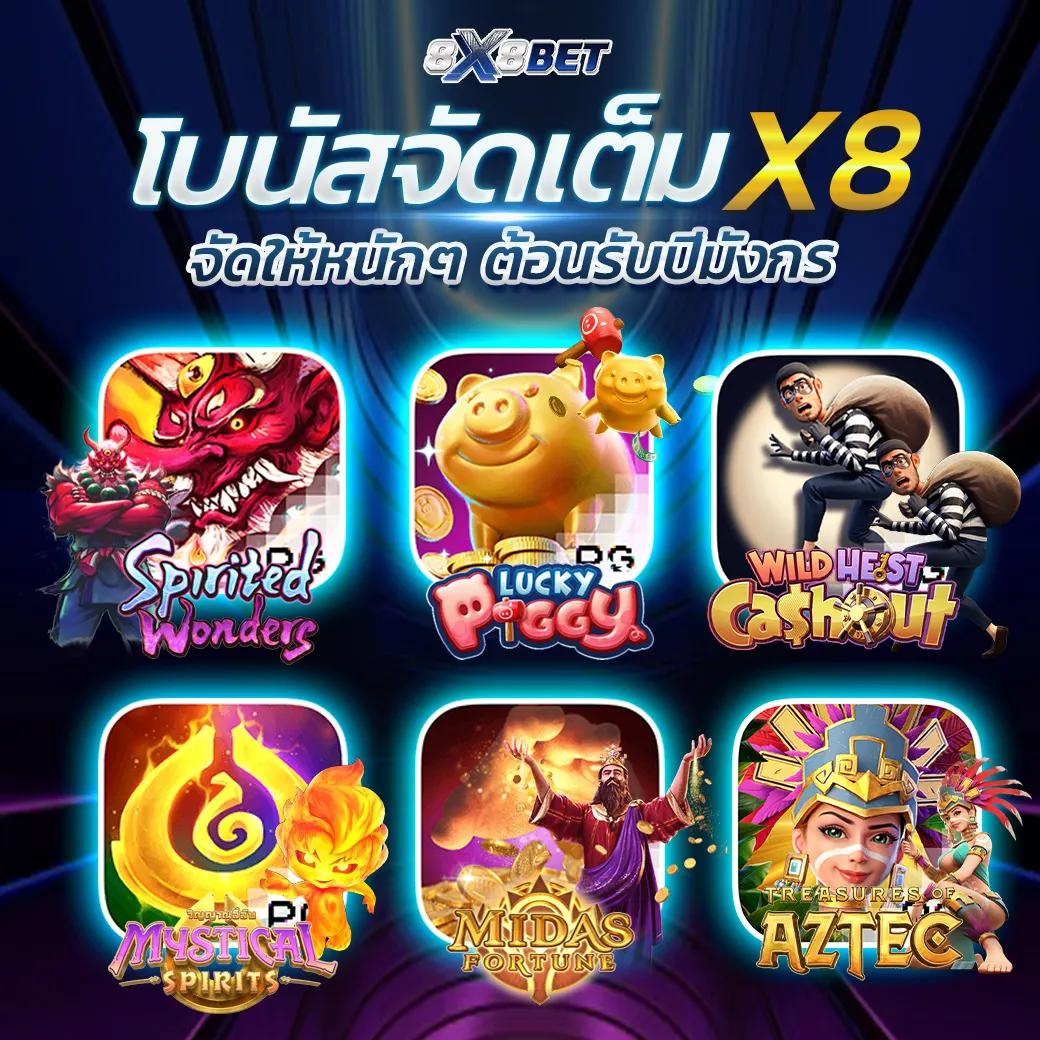 9slot เว็บคาสิโนออนไลน์ มาตรฐานสูงสุดในไทย สมัครรับโปรโมชั่นล่าสุด