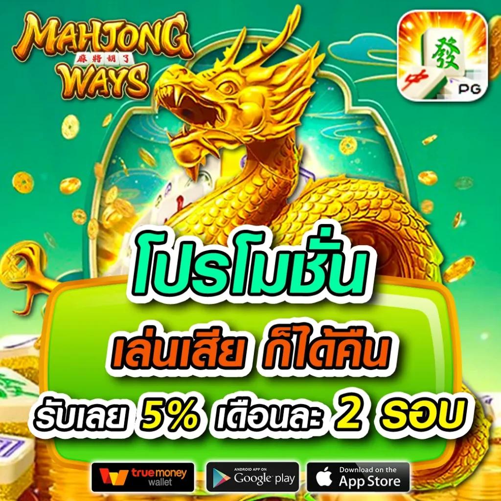 9xSport คาสิโนครบวงจร รวมเกมสล็อตและแทงบอลออนไลน์ล่าสุด