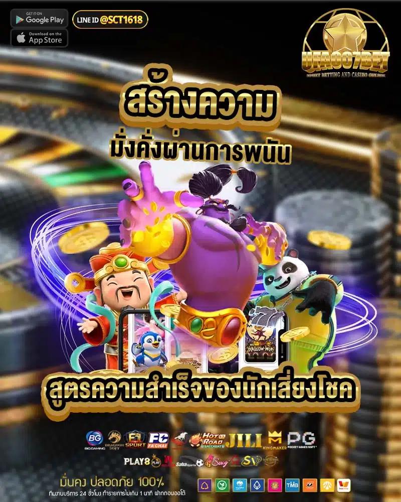 Allone999 คาสิโนระดับแนวหน้าด้วยเทคโนโลยีสุดล้ำ 2024