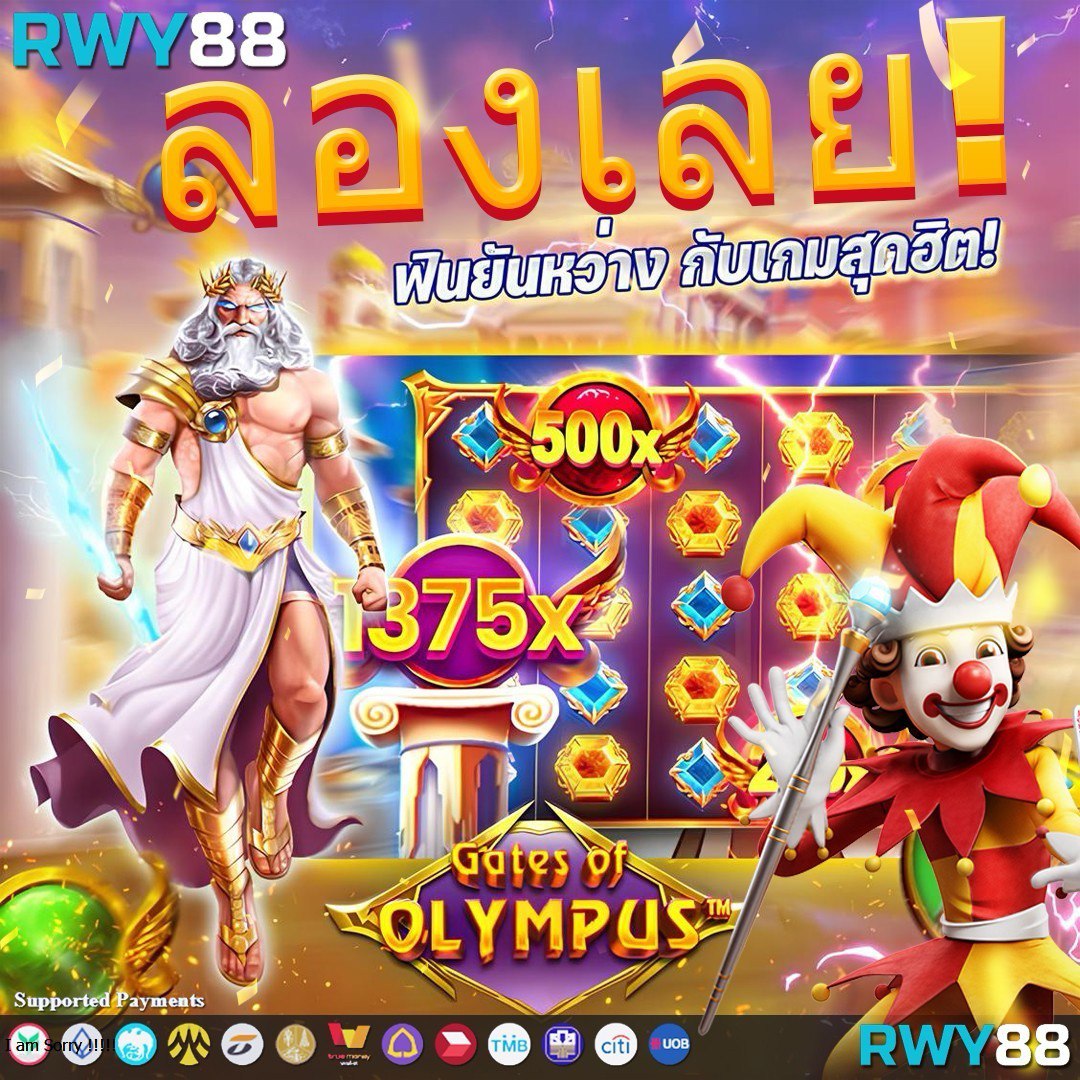 Allure 77 คาสิโนเว็บตรง สมัครง่าย ระบบดีที่สุดในไทย