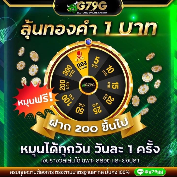 Auto Slot เล่นง่าย ฟีเจอร์ใหม่ๆ มาแรงในปี 2024