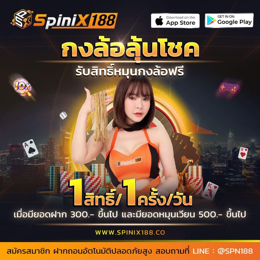 Auto Wallet Slot เว็บตรง แตกง่าย จ่ายเต็มทุกยอดใส่ใจสมาชิก
