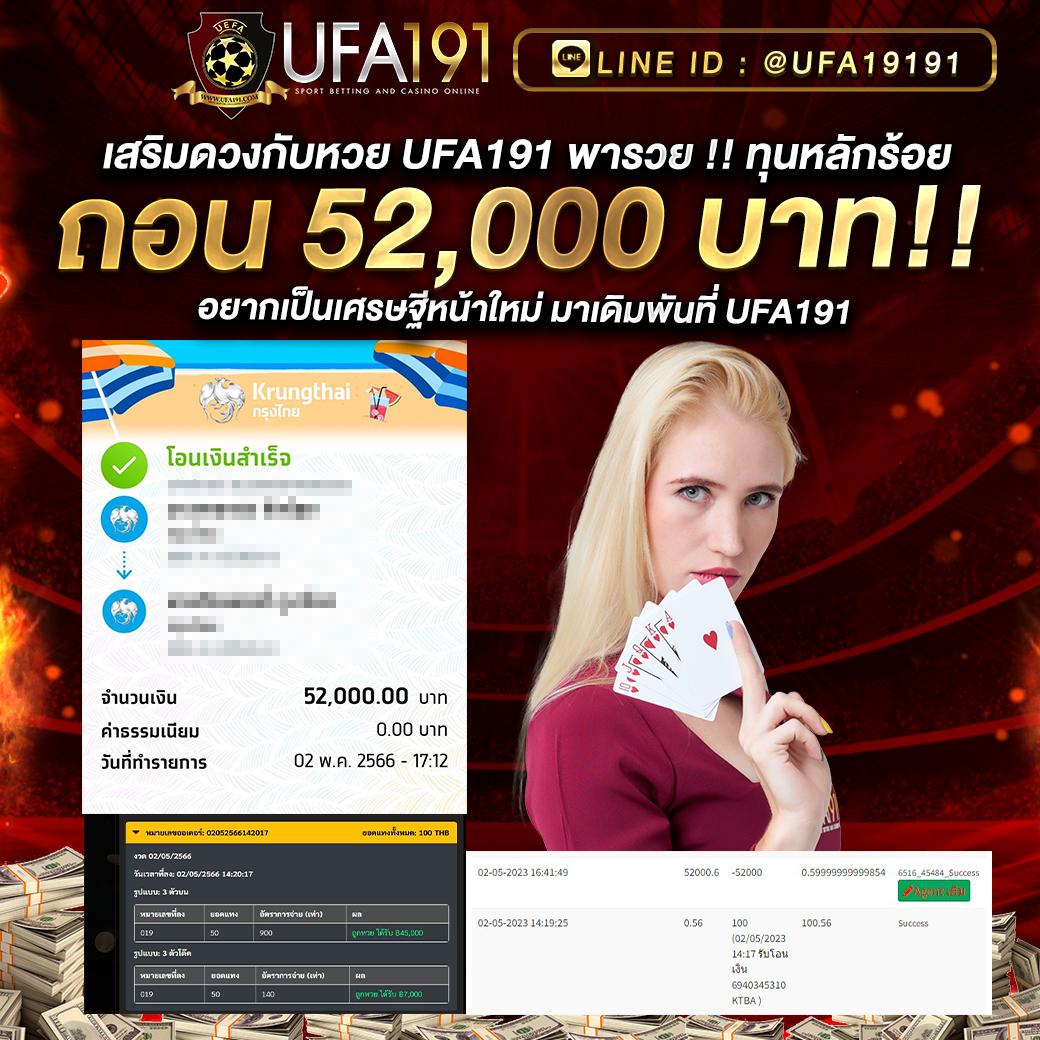 Betflik 168 คาสิโนออนไลน์ครบวงจร ฝากถอนง่าย รับโบนัสสูงสุด 100%