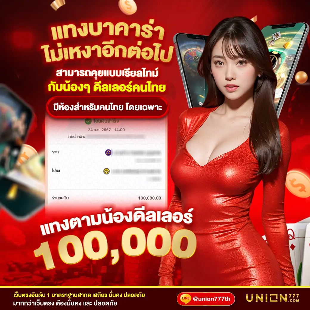 Betflik 424 เว็บเดิมพันออนไลน์ยอดนิยม กำไรดี ฝากถอนง่าย