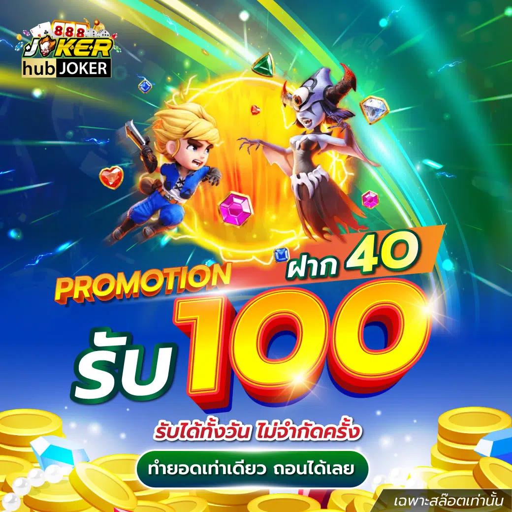 Betflik 9999 คาสิโนออนไลน์ครบวงจร เว็บตรง ระบบอัปเดตใหม่ล่าสุด