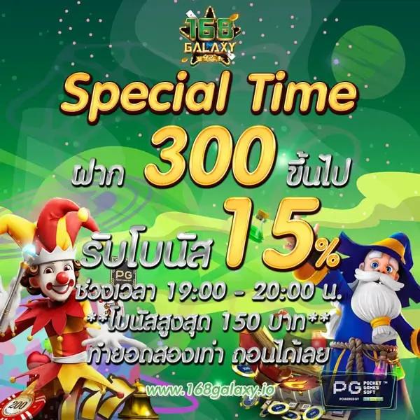 Betflik Bet แหล่งรวมเกมสุดฮิต ฝากถอนออโต้ สมัครวันนี้รับโปรโมชั่นจัดเต็ม
