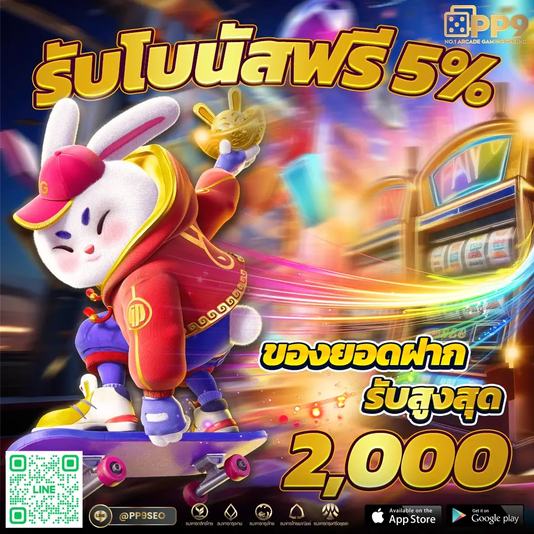 Betflik Casino เว็บตรงรูปแบบใหม่ พร้อมมอบรางวัลมากมายในไทย