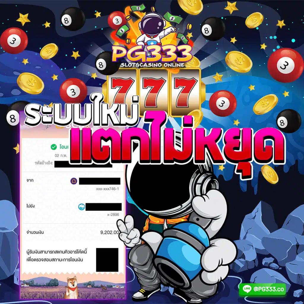 Betflik Game เว็บตรง รวมเกมสล็อตใหม่ล่าสุด เล่นง่าย จ่ายเต็ม