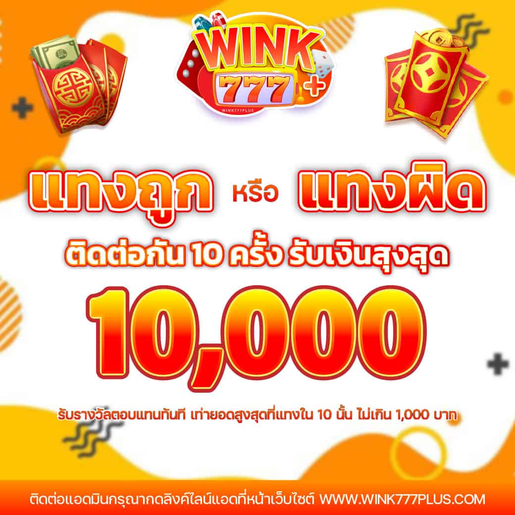 Betflik King คาสิโนออนไลน์อันดับหนึ่ง พร้อมโปรโมชั่นสุดพิเศษ 2024