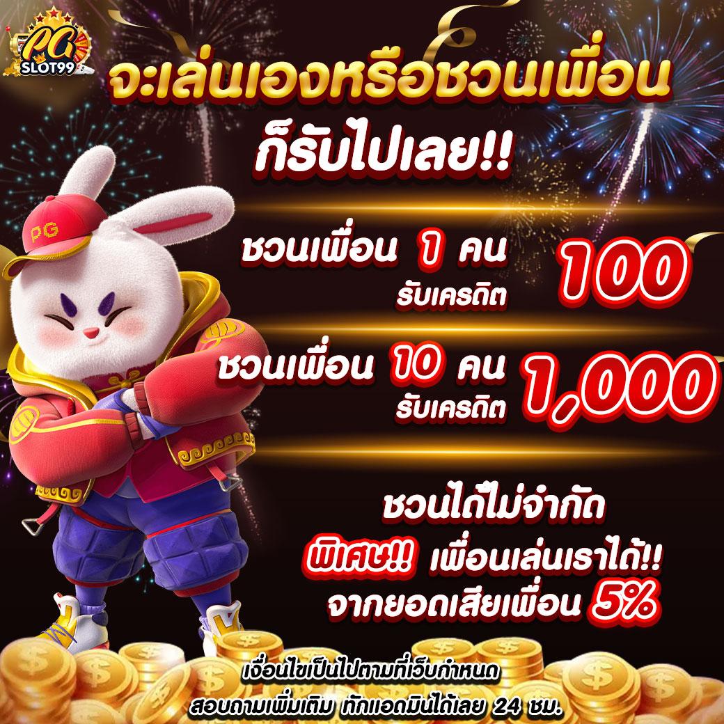 Betflik Plus คาสิโนออนไลน์ที่ดีที่สุด ครบจบในที่เดียวในไทย