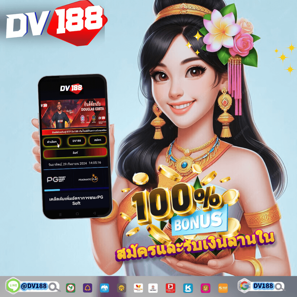 Betflik Thailand เว็บหลัก เกมครบ ระบบทันสมัย เกมสล็อต คาสิโนยิ่งใหญ่มั่นใจ