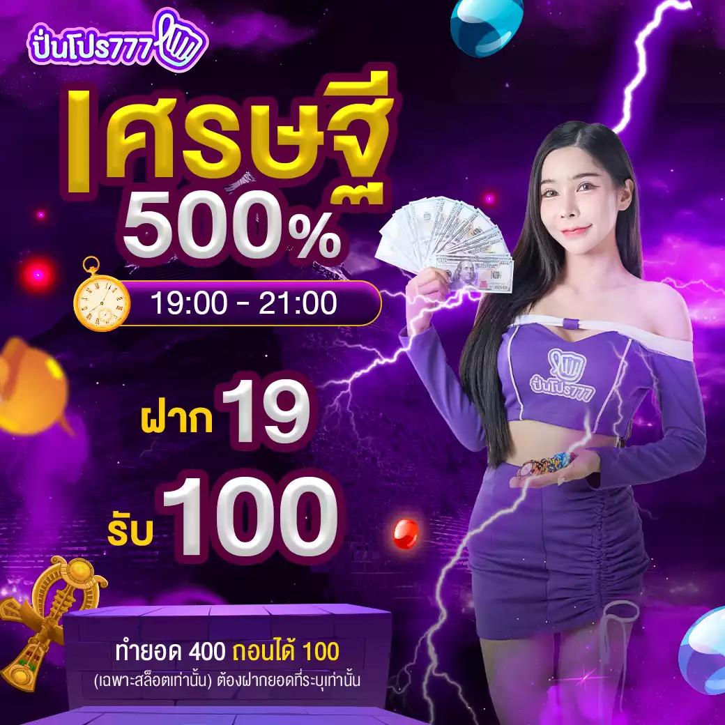 Betflik USA คาสิโนเล่นง่าย โบนัสแตกจริง สมัครวันนี้รับข้อเสนอสุดพิเศษ