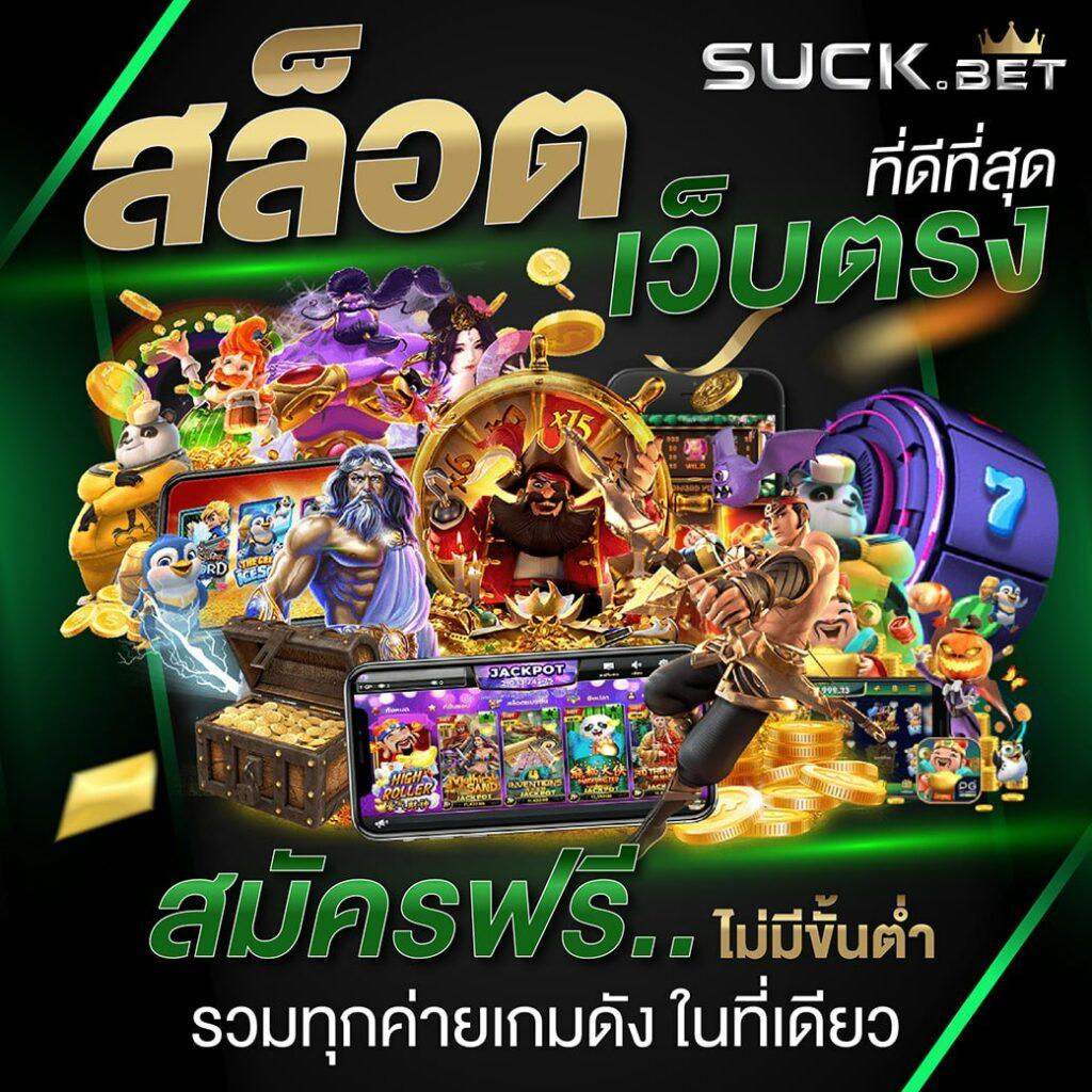 Betflik io ศูนย์รวมเกมทำเงินออนไลน์อันดับหนึ่งในไทยมั่นใจทุกการเล่น