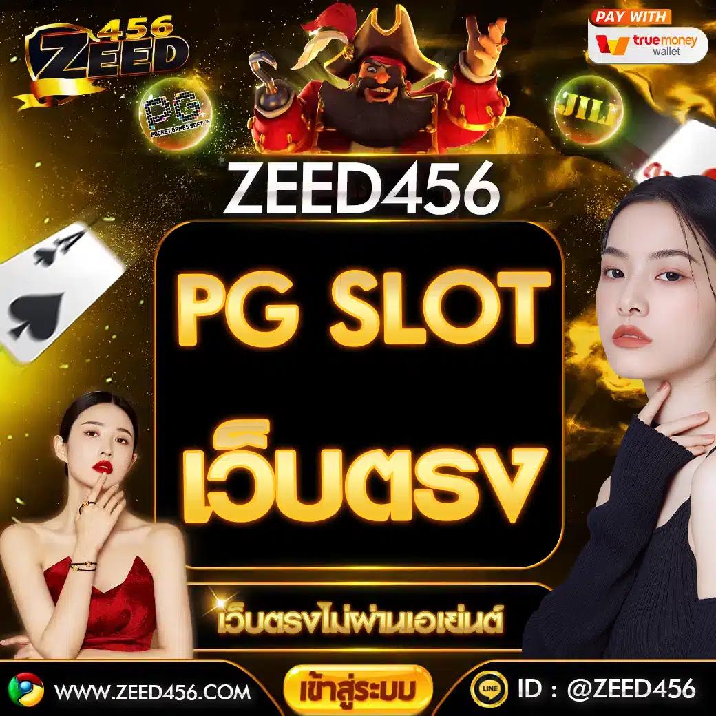 Betflix168 เข้าสู่ระบบ เล่นเกมออนไลน์ สนุกได้ไม่อั้น