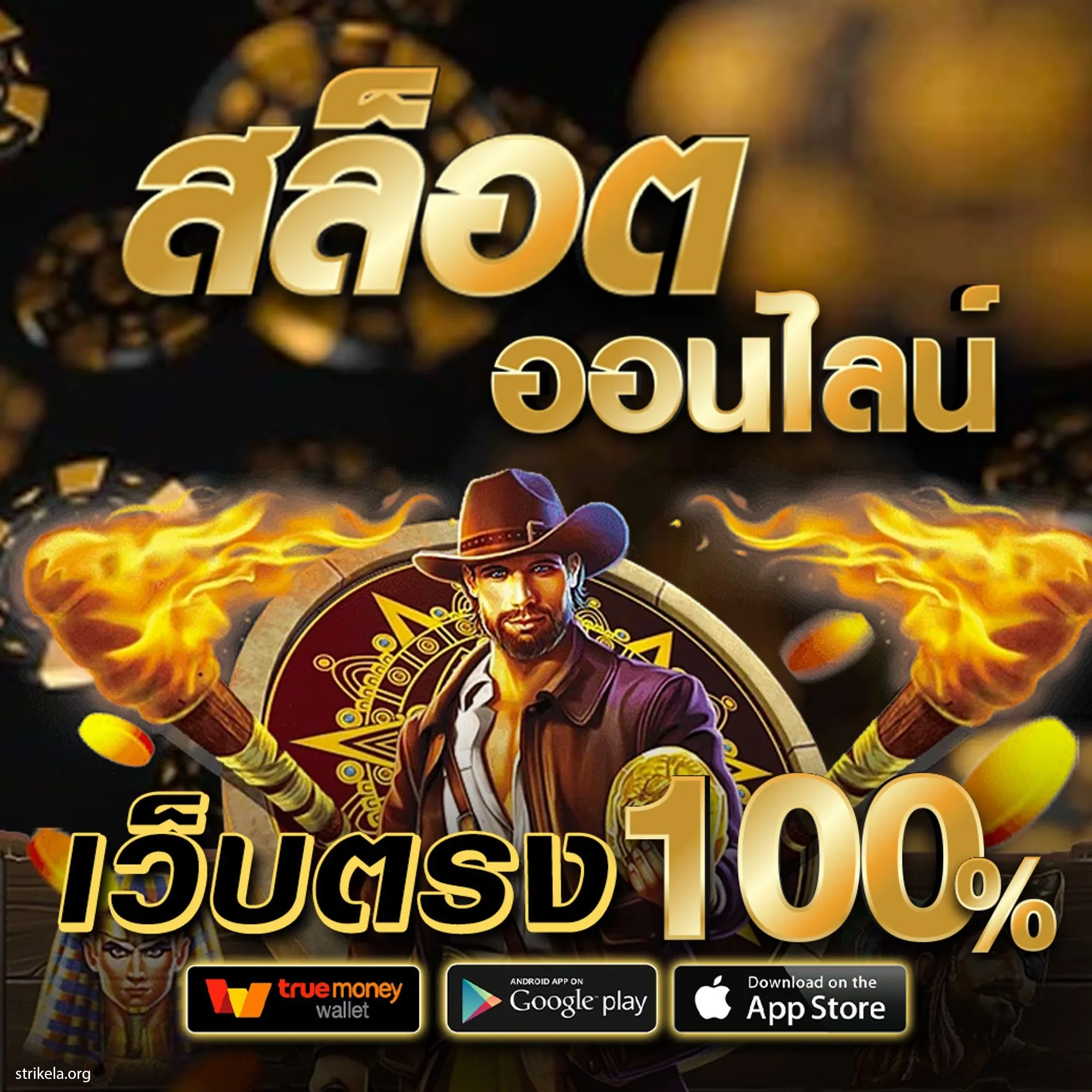 Betflix Slot เครดิตฟรี เกมสล็อตใหม่ล่าสุดในปี 2024 รายละเอียดเพิ่มเติม