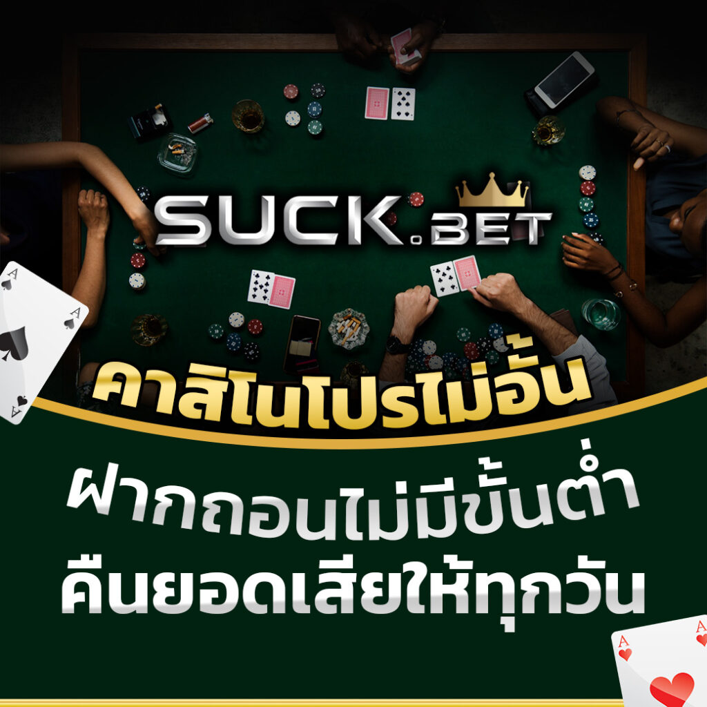 Betflix True Wallet ศูนย์รวมเกมคาสิโนออนไลน์ ระบบเติมเงินออโต้เซ็กซ์ qabu