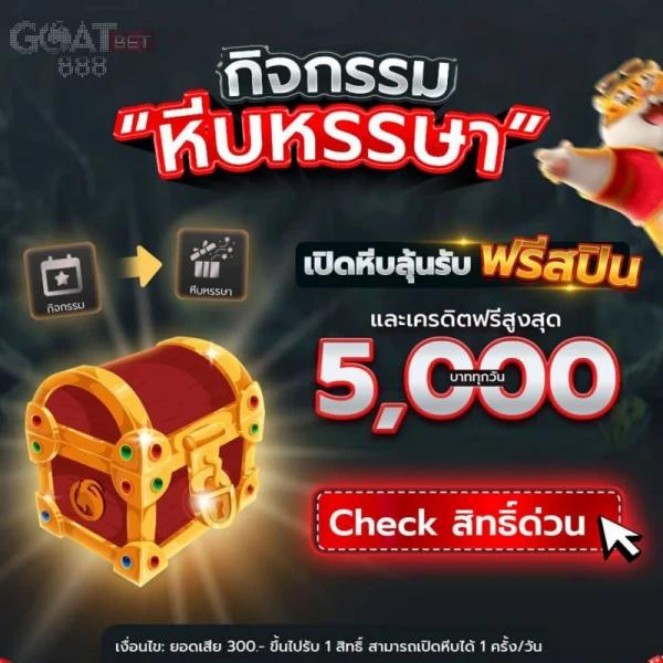 Betflix คาสิโนออนไลน์ครบวงจร สมัครง่าย รับโปรโมชั่นสุดคุ้ม