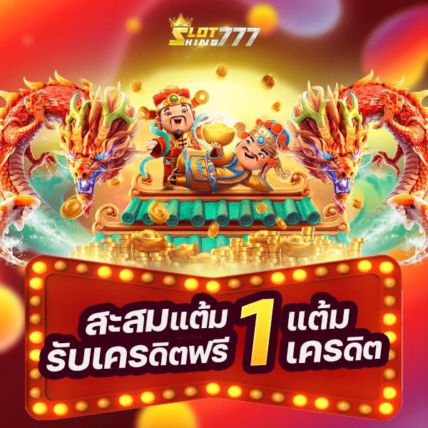 Betflix เว็บตรงไม่ผ่านเอเย่นต์ เล่นง่าย มั่นใจทุกการเดิมพัน