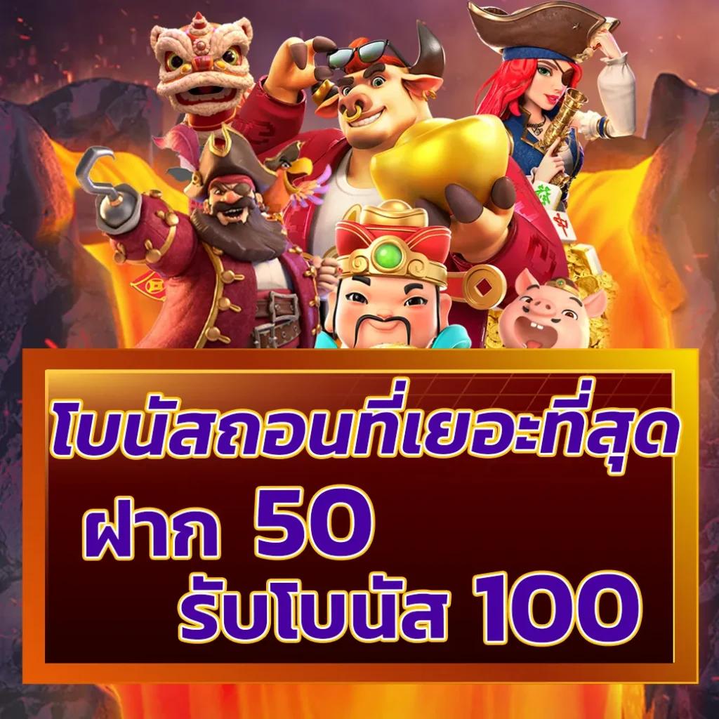 Betflixninja แพลตฟอร์มชั้นนำด้านคาสิโนออนไลน์ที่ได้รับคำชื่นชม