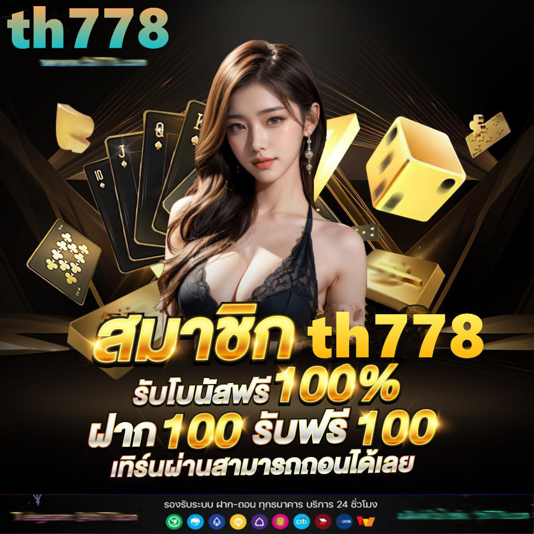 Betworld369 คาสิโนออนไลน์อันดับหนึ่ง รวมเกมทันสมัย เว็บพนันยอดนิยม