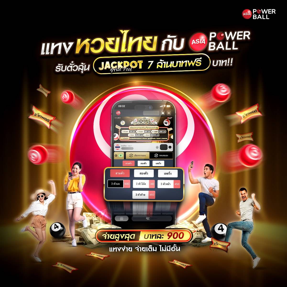 Code Ball Blade คาสิโนลุ้นรวยด้วยเทคโนโลยีทันสมัย สมัครง่าย รวยไว