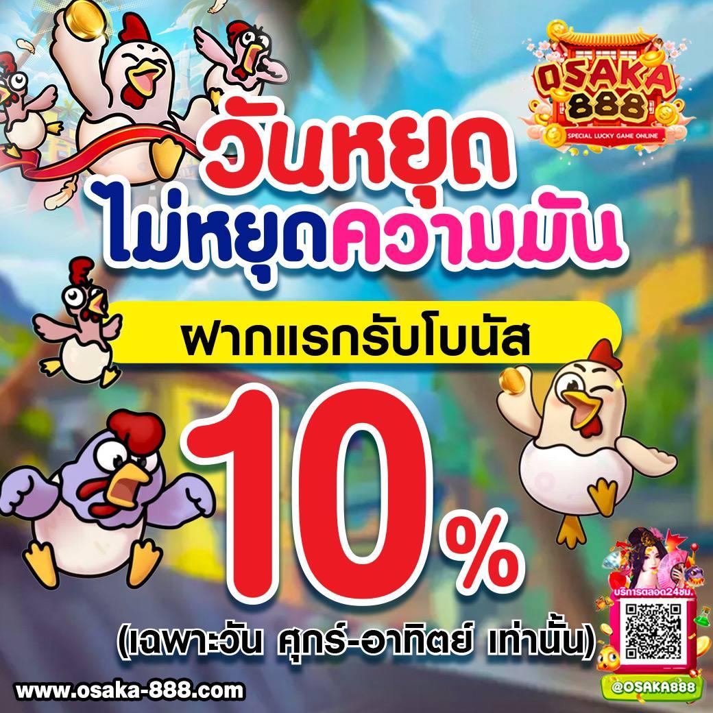 D55 เครดิตฟรี แค่สมัคร รับเลยทันที ศูนย์รวมความสนุกออนไลน์ระดับแนวหน้า
