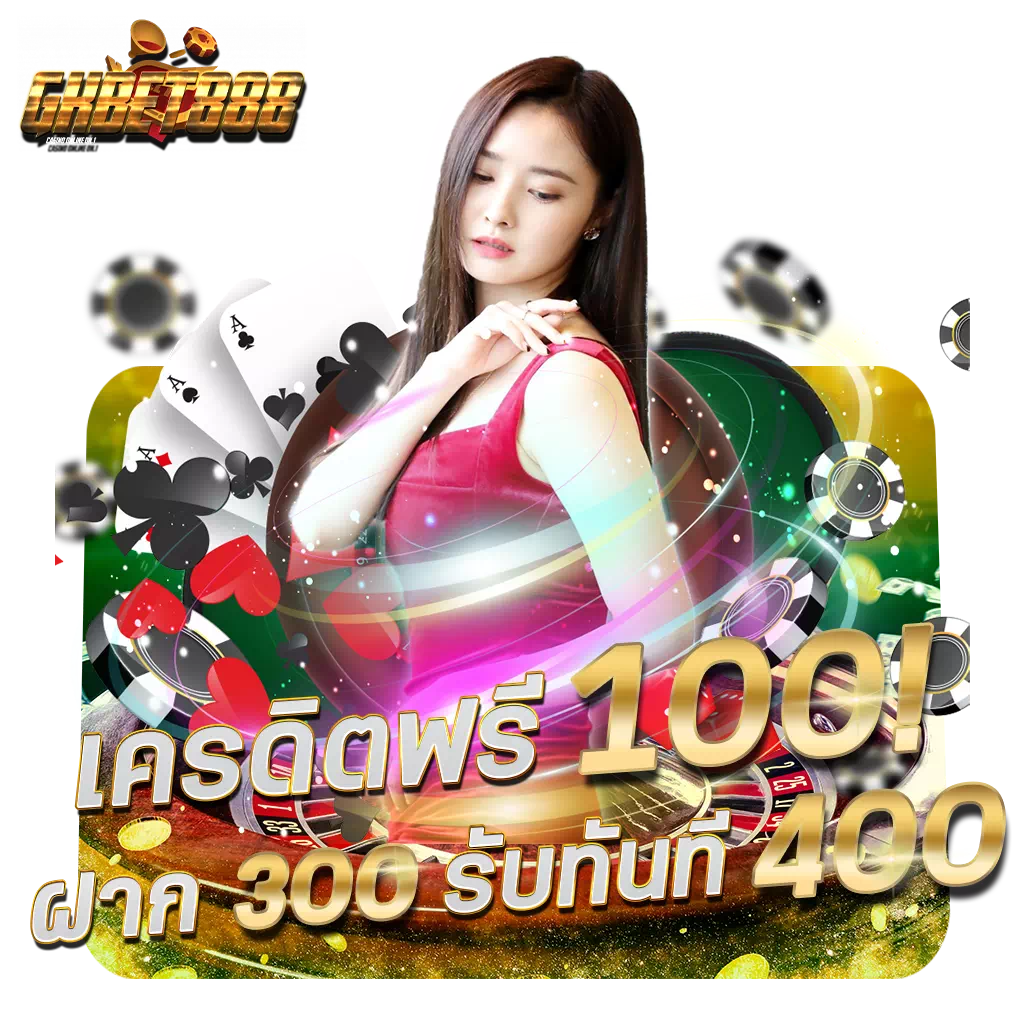 Diamond 96 เว็บคาสิโนออนไลน์สุดฮิต ระบบทันสมัยจ่ายจริงปลอดภัย