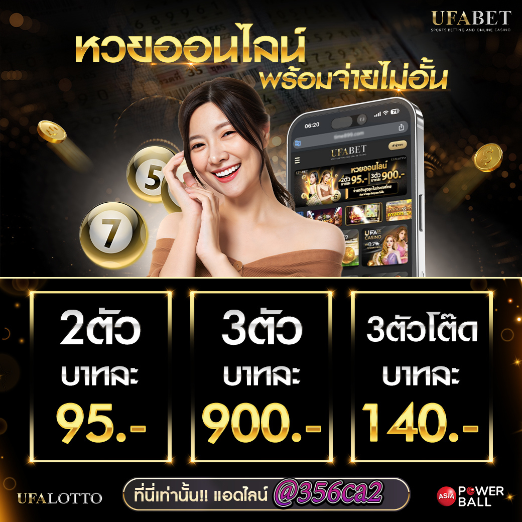 Empire777 เข้าสู่ระบบ คาสิโนออนไลน์อันดับ 1 ของไทย มั่นคง ปลอดภัย