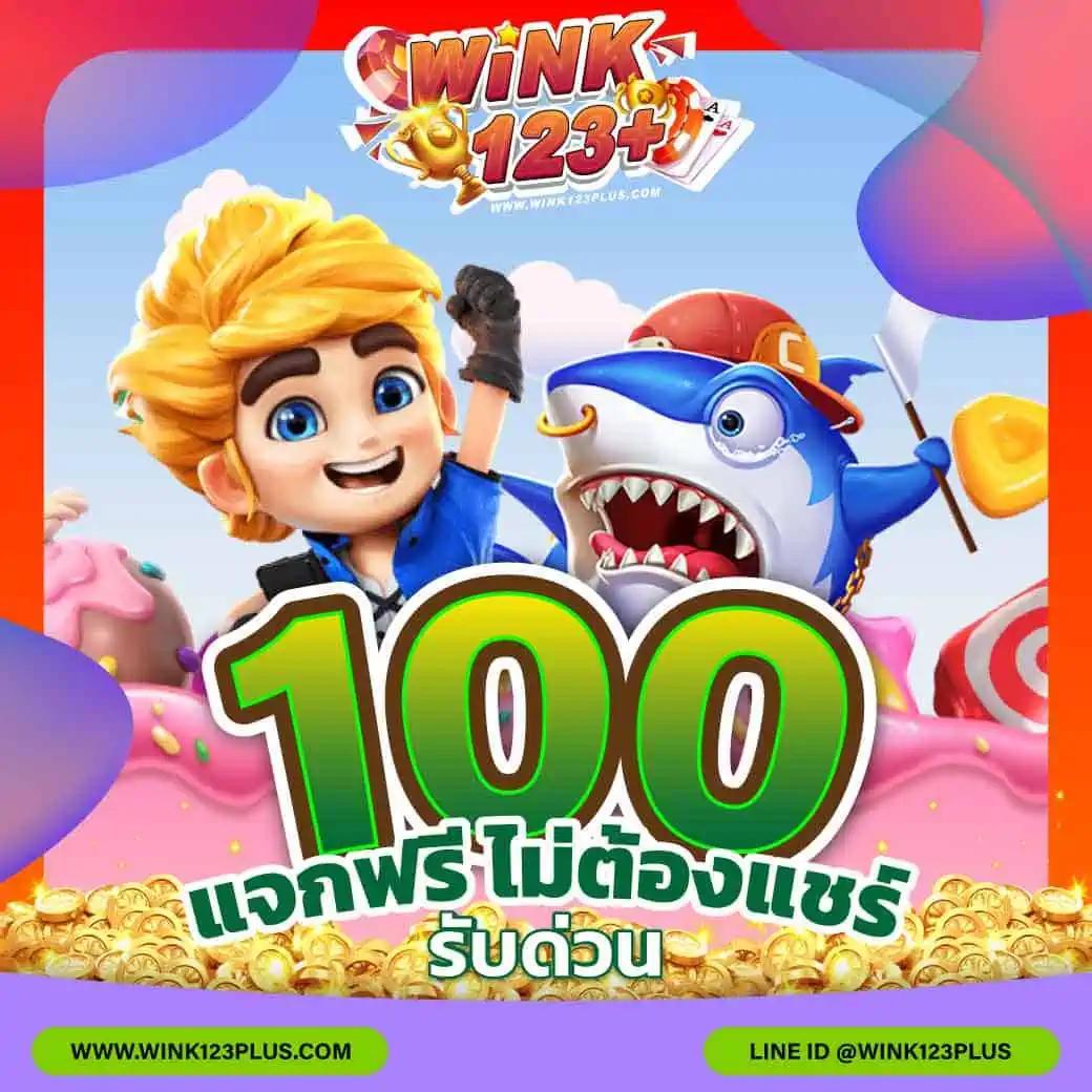 FAFA666 คาสิโนชั้นนำ แจกเครดิตฟรี เล่นง่าย ฝากถอนรวดเร็วทันใจ