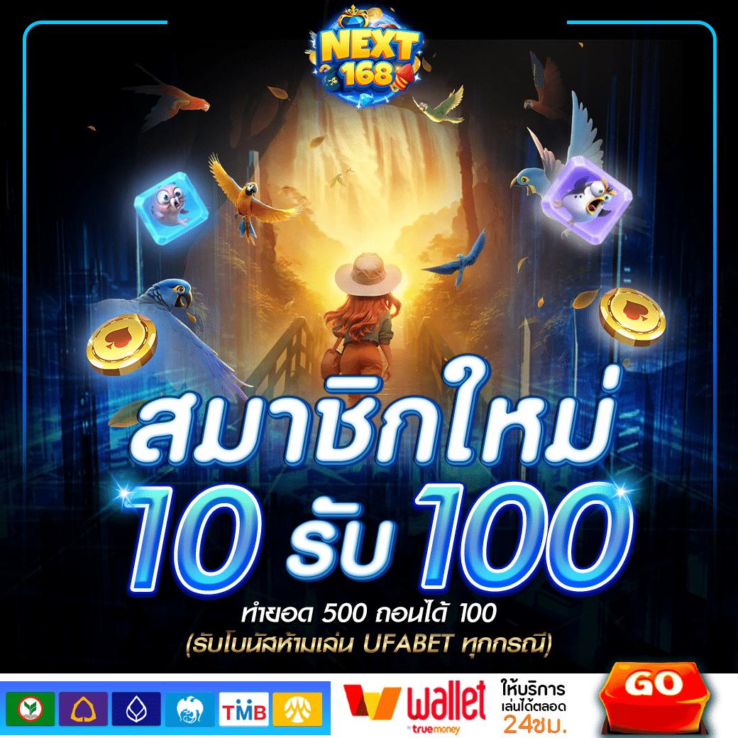 Fast 168 คาสิโนออนไลน์ เว็บตรง บริการระดับพรีเมียม ทุกเกมล่าสุดในไทย