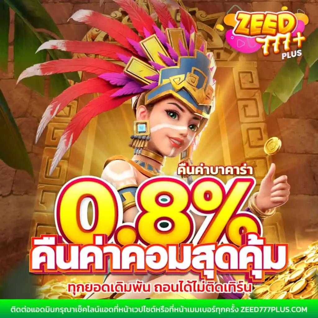 Fog888 คาสิโนระบบใหม่ล่าสุด เดิมพันง่าย สมัครฟรีทันที