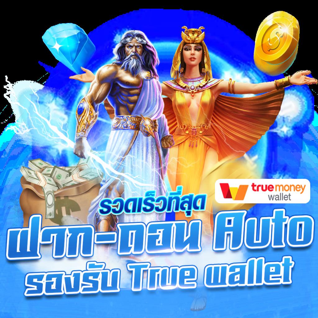 Full Slot คาสิโนครบวงจร เกมดังสุดฮิต พร้อมโบนัสสุดคุ้มในไทย